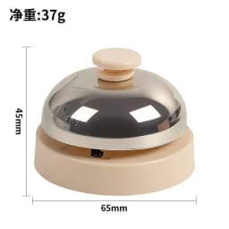 New Metal Hand Bell Delicate Durable Hand Clapping Bell Hand Pressing Service Bell Table Game Toy Accessories