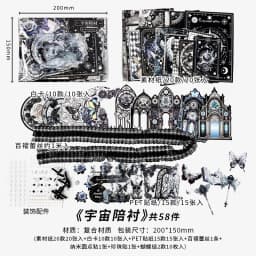 58pcs Vintage Painted pattern Sticker Material Pack DIY Scrapbook Material Art Handbook Creative Decoration Aesthetic Stationery