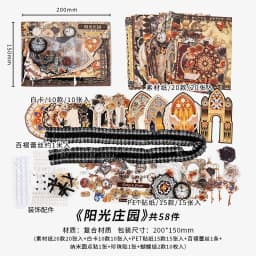 58pcs Vintage Painted pattern Sticker Material Pack DIY Scrapbook Material Art Handbook Creative Decoration Aesthetic Stationery