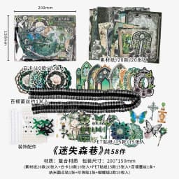 58pcs Vintage Painted pattern Sticker Material Pack DIY Scrapbook Material Art Handbook Creative Decoration Aesthetic Stationery