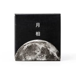 45pcs/box Cute Creative Moon Mini Sticker Ablum Diary Scrapbooking Bullet Journaling Labels Deco Album DIY Stationery Stickers