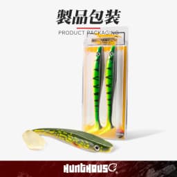 Hunthouse Pike Fishing Lure Pig Shad 120mm/150mm/200mm Paint Printing Paddle Tail Shad Silicone Souple Leurre Natural Musky Fish