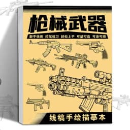 Anime Character Line Art Drawing Book for Beginners - 48 Pages of Simple Hand-Drawn Outlines for Tracing & Practice Painting