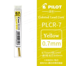 PILOT Japan 0.7mm HCR-197 Color Mechanical Pencil,Multiple colors Erasable Kids lapiseira For coloring,filling,hand-drawn,Sketch
