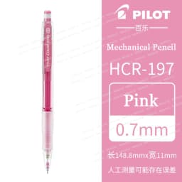 PILOT Japan 0.7mm HCR-197 Color Mechanical Pencil,Multiple colors Erasable Kids lapiseira For coloring,filling,hand-drawn,Sketch