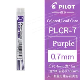 PILOT Japan 0.7mm HCR-197 Color Mechanical Pencil,Multiple colors Erasable Kids lapiseira For coloring,filling,hand-drawn,Sketch