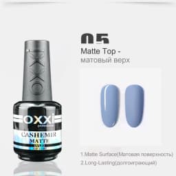 OXXI Basis Base and Top Coat for Gel Varnish 15ml Semipermanent Nail Polish UV Matte Top Manicure Acid-free Primer Rubber Gellac