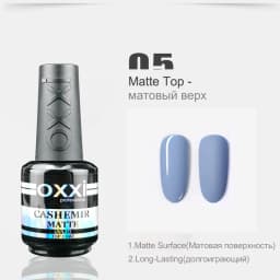 OXXI Basis Base and Top Coat for Gel Varnish 15ml Semipermanent Nail Polish UV Matte Top Manicure Acid-free Primer Rubber Gellac