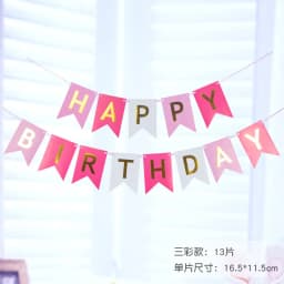 NEW Happy Birthday Banner Bunting Flag Party Decoration Kids Decor Children's Ornament Baby Colorful Girl Boy Parti Supplies