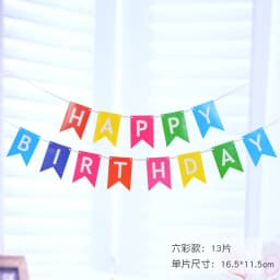 NEW Happy Birthday Banner Bunting Flag Party Decoration Kids Decor Children's Ornament Baby Colorful Girl Boy Parti Supplies