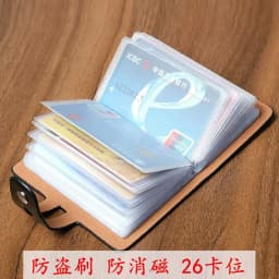 Anti-theft Swipe Antimagnetic Men's and Women's Large-capacity Multi-Card Business Shielding Card Holder