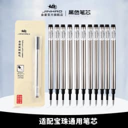 10PCS Set Ballpoint Pen Refill JINHAO Standard Black and Blue Ink Rollerball Pen Refill 0.5MM 0.7MM Office School Accessories