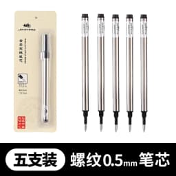 10PCS Set Ballpoint Pen Refill JINHAO Standard Black and Blue Ink Rollerball Pen Refill 0.5MM 0.7MM Office School Accessories