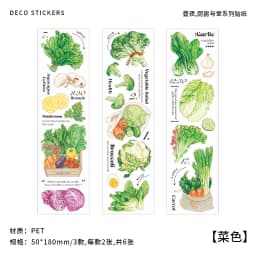 6 pcs/lot vegetable Stickers aesthetic Decorative Stick Labels journaling Album Scrapbooking Collage material