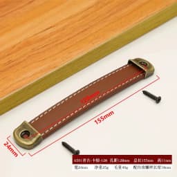 Furniture Cabinet Door Handle Cowhide Small Wardrobe Drawer Door Pull Wooden Box Gift Box Leather Handle