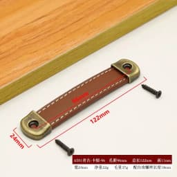 Furniture Cabinet Door Handle Cowhide Small Wardrobe Drawer Door Pull Wooden Box Gift Box Leather Handle