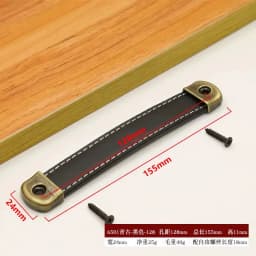 Furniture Cabinet Door Handle Cowhide Small Wardrobe Drawer Door Pull Wooden Box Gift Box Leather Handle