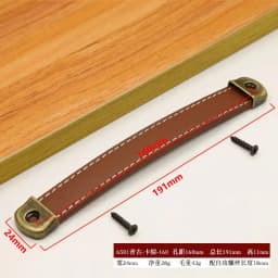 Furniture Cabinet Door Handle Cowhide Small Wardrobe Drawer Door Pull Wooden Box Gift Box Leather Handle