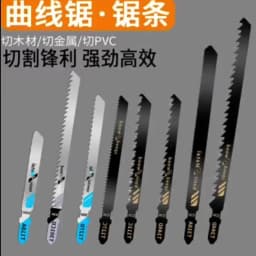 10PCS Electric Saw Blades for Woodworking Metal Plastic Machines with Fine and Coarse Teeth to Prevent Edge Collapse Explosion