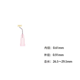 10-45Pcs 1" Stainless Steel 45 Degrees Elbow Dispensing Needle Blunt Tip From 14G To 27G
