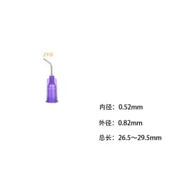 10-45Pcs 1" Stainless Steel 45 Degrees Elbow Dispensing Needle Blunt Tip From 14G To 27G