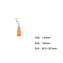 10-45Pcs 1" Stainless Steel 45 Degrees Elbow Dispensing Needle Blunt Tip From 14G To 27G