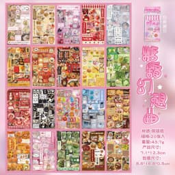 20 Sheets Sweet Dream Duet Japanese Retro Sticker Book, Vintage Kawaii Aesthetic Stickers for Scrapbooking, Journal, DIY