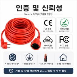 Power Strip Extension Cord 5/10/20m Cable 16A EU Outlets 4000w Electric Schuko 1.0mm Red Indoor Outdoor Plug Sockets Engineering