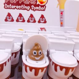 1Pc Cute Ball Pen Stationery Creative Funny Cartoon Pushable Toilet Poop Shit Stool Ballpoint Pen For School Home Office Supplie