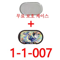 Korean 6 Star 스타태그 스타더스트 1탄 Superstar 슈퍼스타태그 StarDust Version1 Tagstar Disk Card Fit Pokmn Mezastar Kids Collectible Game Cards