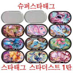 Korean 6 Star 스타태그 스타더스트 1탄 Superstar 슈퍼스타태그 StarDust Version1 Tagstar Disk Card Fit Pokmn Mezastar Kids Collectible Game Cards