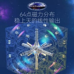 [Picube] GAN 12 Maglev UV Magnetic Magic Cube 3x3x3 Cubes Stickerless Gan12 Maglev Leap Magnets Puzzle Speed Cubes GAN12Maglev