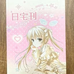 Japanese Magazine Sticker Cut Film Handbook Material Ancient Cute Sticker Book A Whole Huge Thick DIY Decorative Collage Gift T