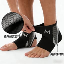 Ankle Brace for Anti Sprain 2026 New Compression Ankle Support Sleeve Breathable Adjustable Foot Guard for Running Sports
