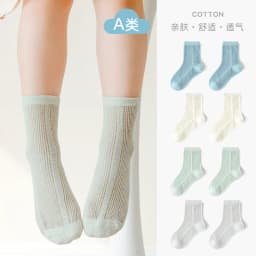 5 Pairs Baby Socks Summer Cotton Socks Thin Mesh Sock Boys Girls Spring Crew Socks Solid Color