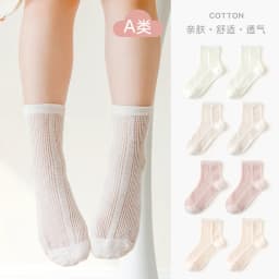 5 Pairs Baby Socks Summer Cotton Socks Thin Mesh Sock Boys Girls Spring Crew Socks Solid Color