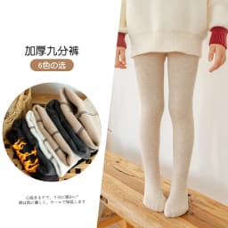 Kids Girls Polar Fleece Lining Stripes Pantyhose Plus Velvet Thick Warmth Cotton Winter Leggings Baby Child Keep Warm Stockings