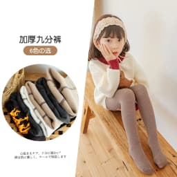 Kids Girls Polar Fleece Lining Stripes Pantyhose Plus Velvet Thick Warmth Cotton Winter Leggings Baby Child Keep Warm Stockings
