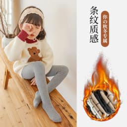 Kids Girls Polar Fleece Lining Stripes Pantyhose Plus Velvet Thick Warmth Cotton Winter Leggings Baby Child Keep Warm Stockings
