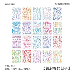 Yoofun 30pcs/pack Multi-style Decorative Stickers Rainbow White and Black Geo Sticker Pack for Scrapbooking Journals Collage DIY