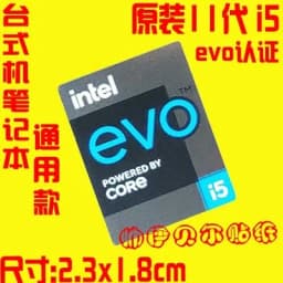 Original 11 Generation Evo Certification Label Core i9 i7 i5 i3 Laptop Desktop Cpu Sticker
