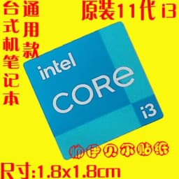 Original 11 Generation Evo Certification Label Core i9 i7 i5 i3 Laptop Desktop Cpu Sticker