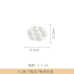 Plum Blossom 7-grid Ceramic Watercolor Palette Jingdezhen Firing Artist-grade Gouache Acrylic Paint Sub-packaging Ceramic Dish