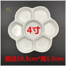 Plum Blossom 7-grid Ceramic Watercolor Palette Jingdezhen Firing Artist-grade Gouache Acrylic Paint Sub-packaging Ceramic Dish