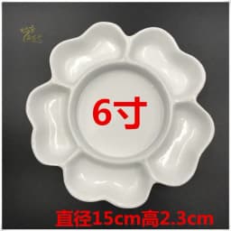 Plum Blossom 7-grid Ceramic Watercolor Palette Jingdezhen Firing Artist-grade Gouache Acrylic Paint Sub-packaging Ceramic Dish