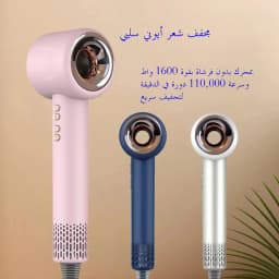 1600W High Power Negative Ion Hair Stylist Barbershop Special Silent Blower Constant Temperature Hair Care