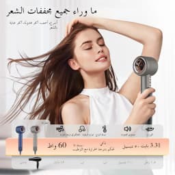 1600W High Power Negative Ion Hair Stylist Barbershop Special Silent Blower Constant Temperature Hair Care