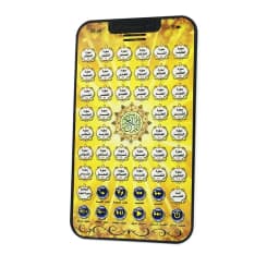 38 Chapters Arabic Islamic Best Gift for Muslim Kids Educational Al Kuran Learning Machine Toys Tablet Toy Pad Kids Gift