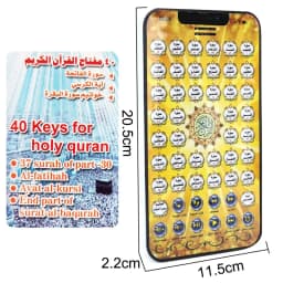 38 Chapters Arabic Islamic Best Gift for Muslim Kids Educational Al Kuran Learning Machine Toys Tablet Toy Pad Kids Gift