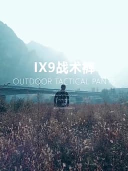 2024 City Tactical Pants Men Cargo Trousers Multi-pocket Waterproof Pant Casual Outdoor Training Overalls Clothing Hiking